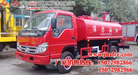 福田4吨消防洒水车