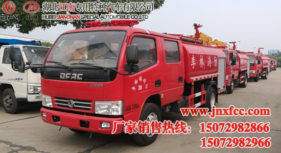 东风双排3.5吨乡镇消防车